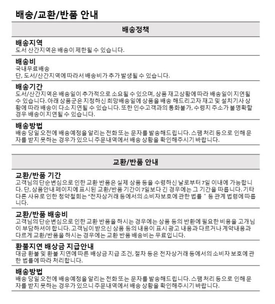 이룸정보시스템 이미지