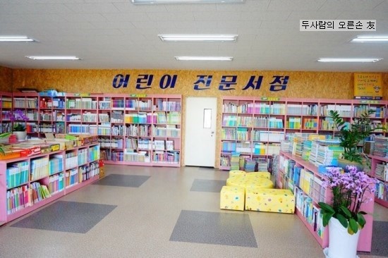 스마트 서점 이미지