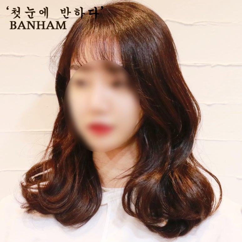 반함헤어 이미지