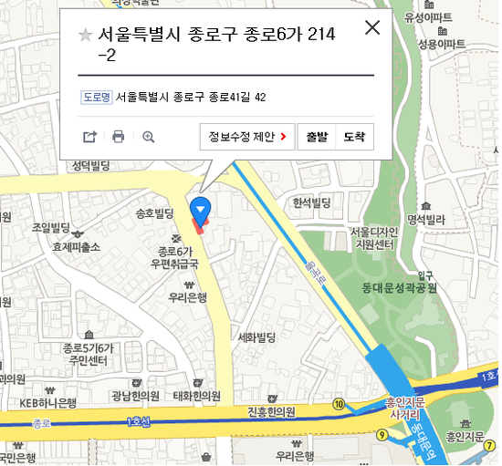 우리집식당 이미지