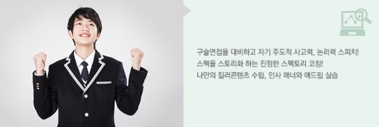 명스피치아카데미학원 이미지