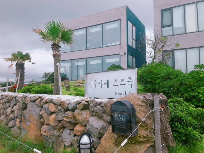 제주카페 스르륵 이미지