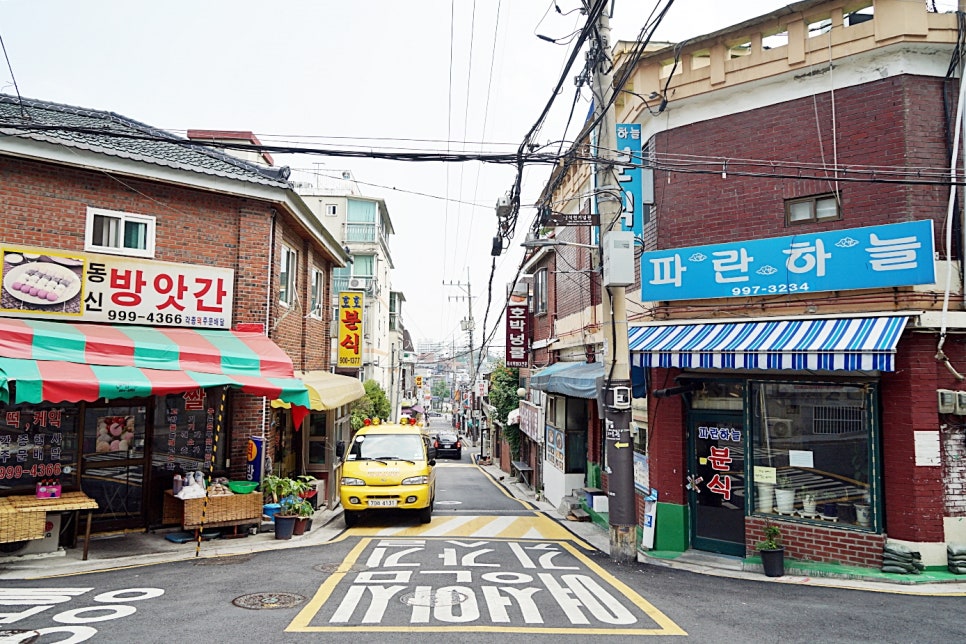 파란분식 이미지