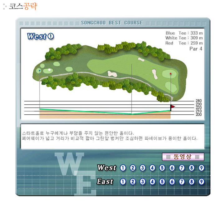 거목조경개발 이미지
