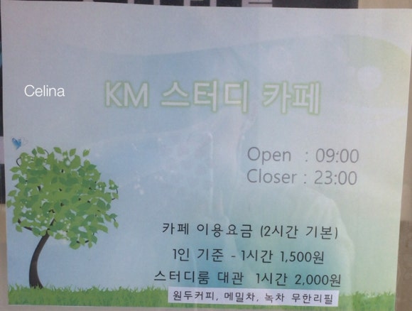 KM스터디카페 이미지