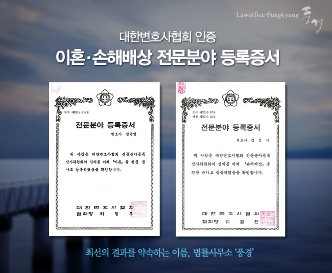 법률사무소풍경 이미지