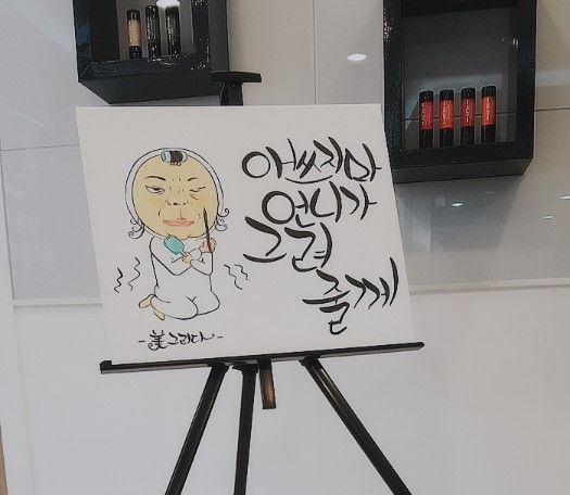 그리다,미 이미지