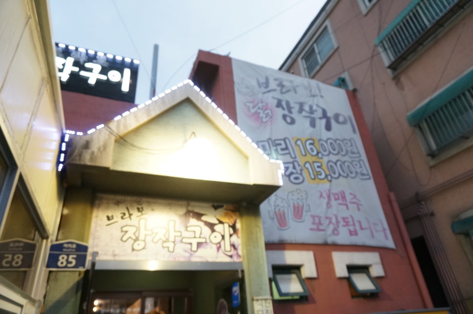 성곡동삼거리 이미지
