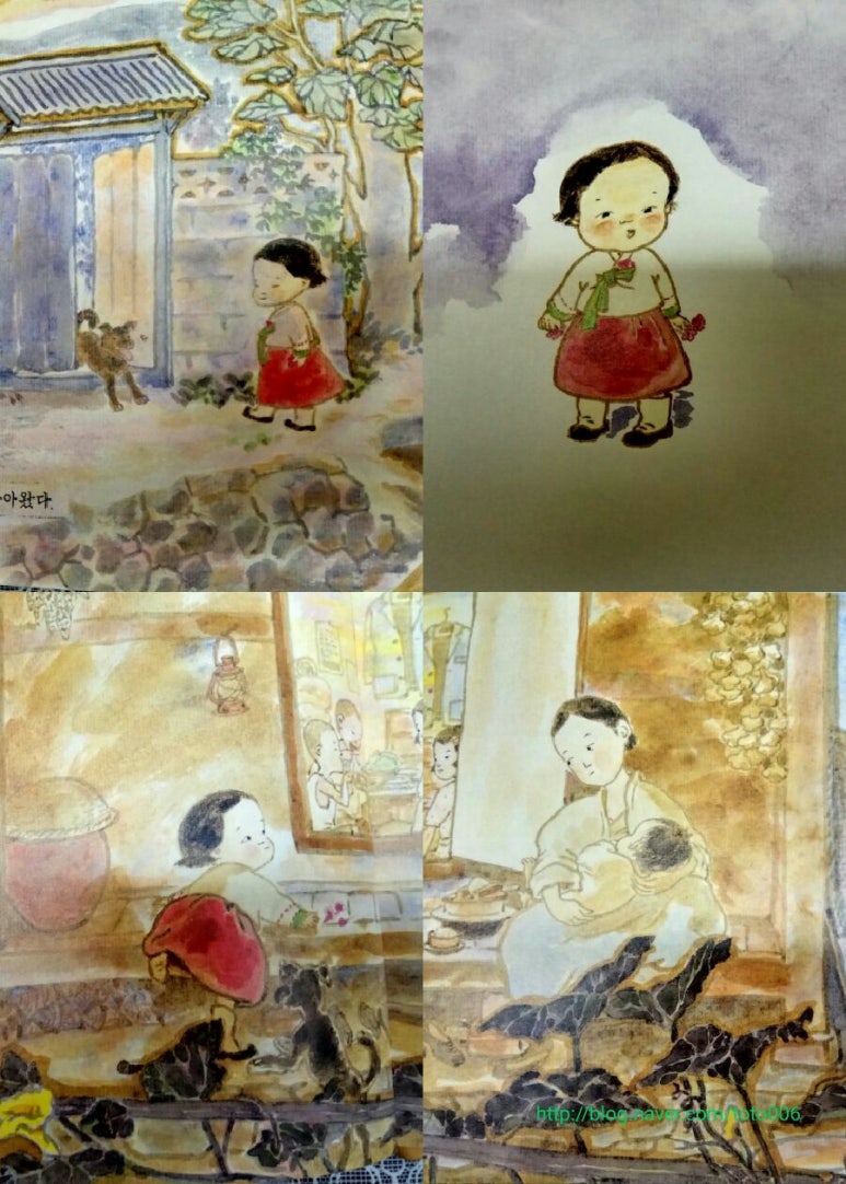 넉점반 이미지