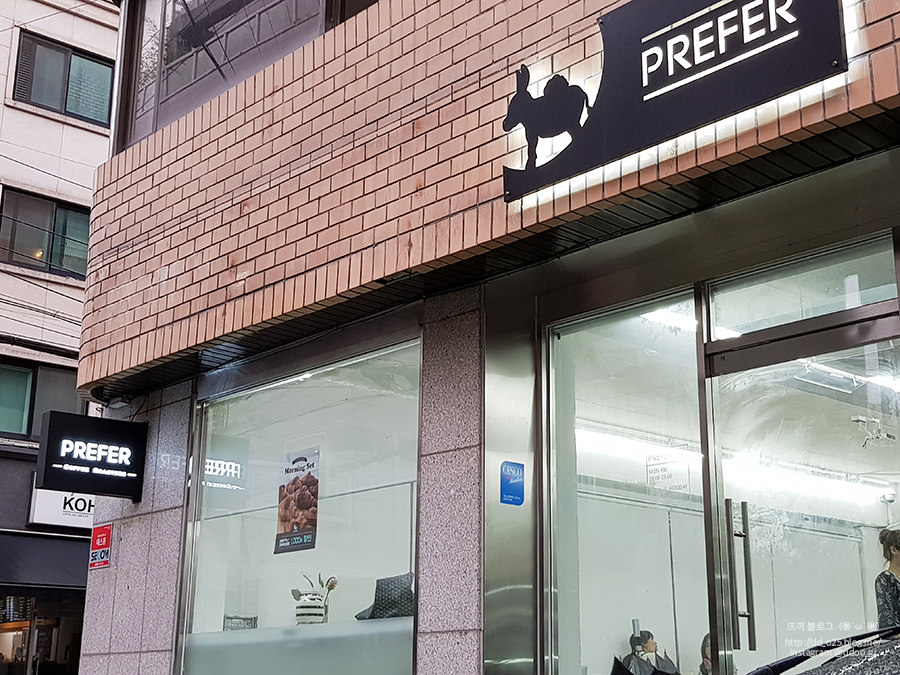 (주)프리퍼커피 이미지