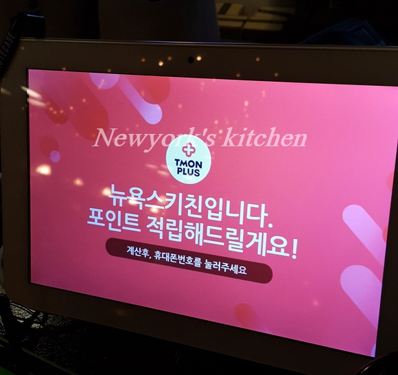 뉴욕스 이미지