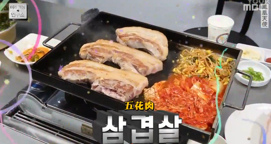 그, 고깃집 이미지
