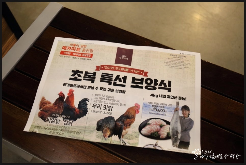 (주)메가마트신선도원몰 이미지