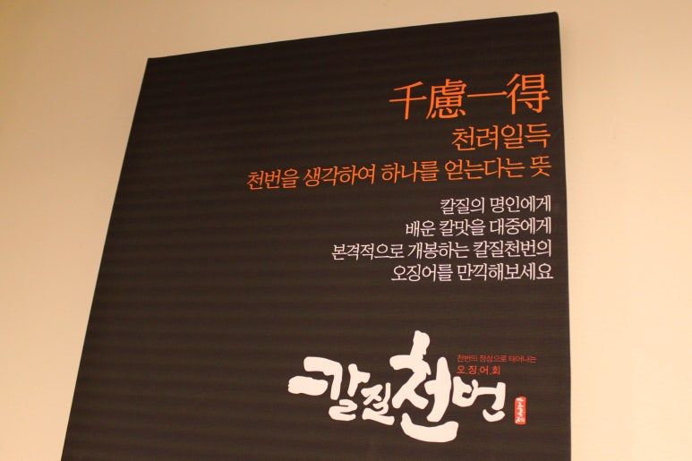 정성횟집 이미지