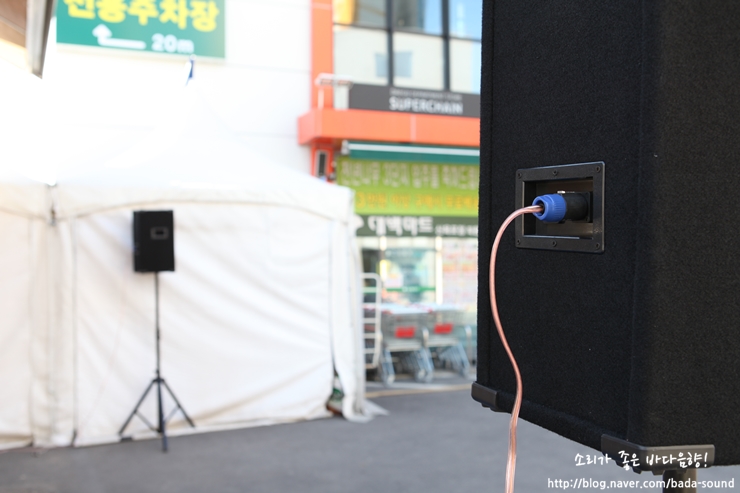 대백마트 고령 이미지