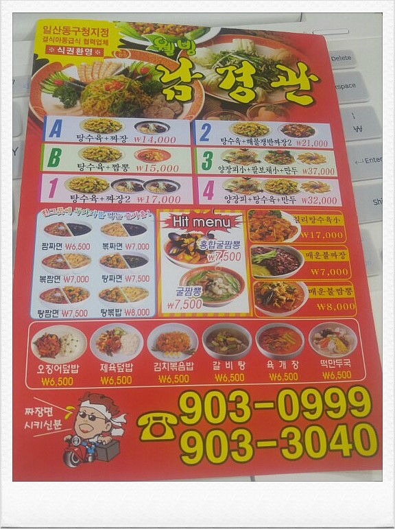 남경관 이미지