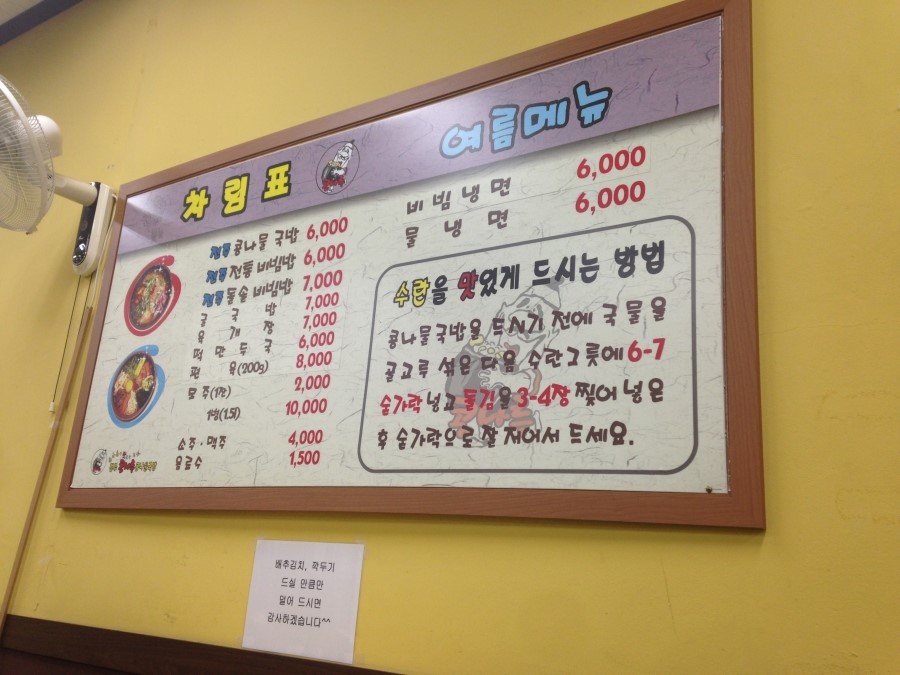 콩나루 이미지