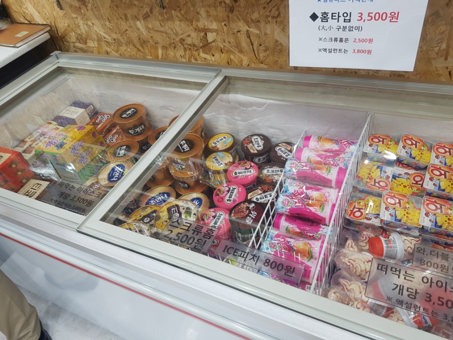 아이스크림할인점덕천 이미지