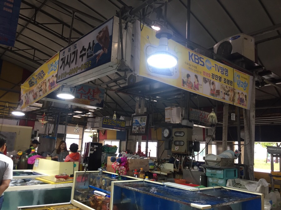 거시기수산 이미지