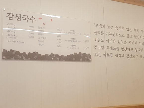 감성영농조합법인 이미지