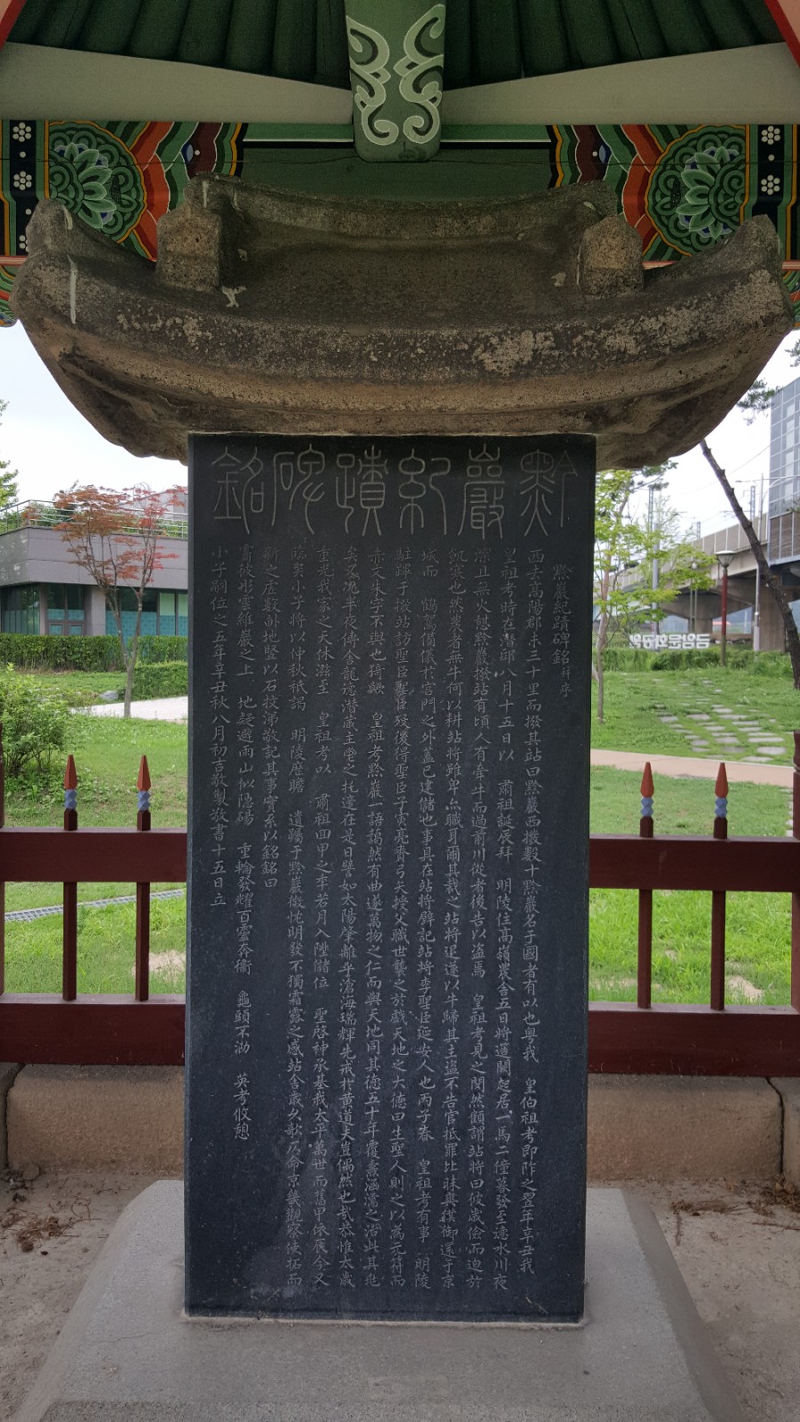 금암문화공원 이미지