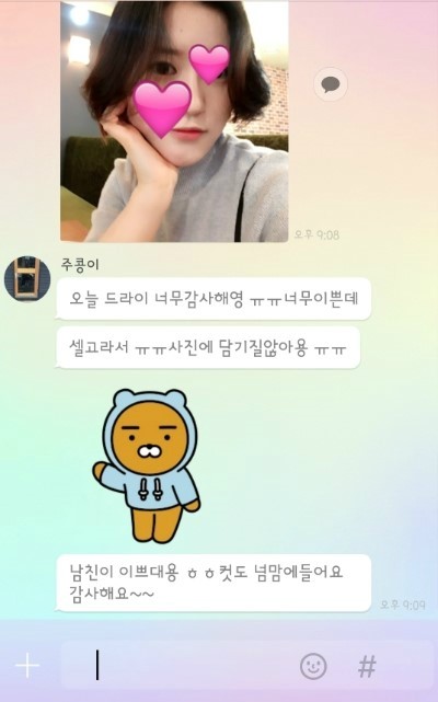 메이크에스헤어 이미지