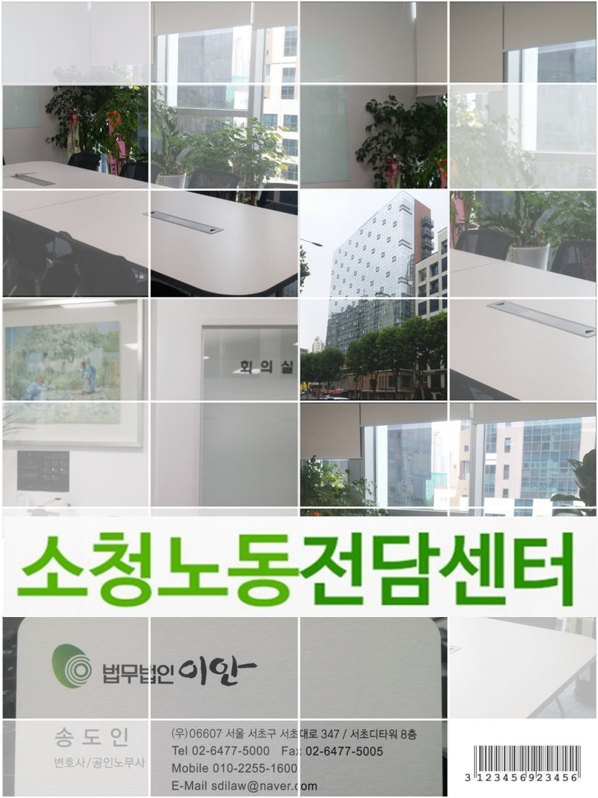 교육법인이안 이미지