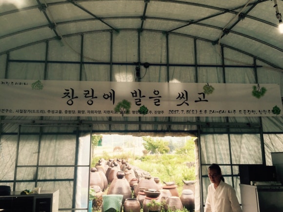 탁사정풍천장어 이미지