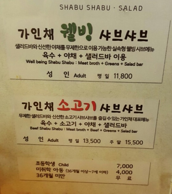 홈플러스(주)부천상동 이미지