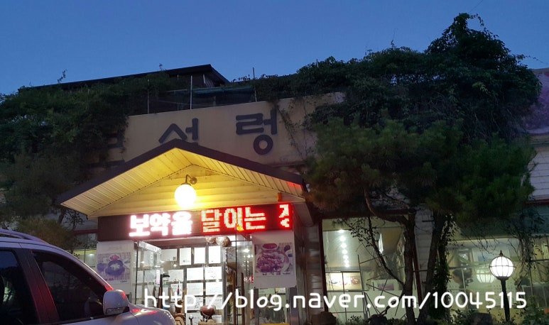 우보설렁탕 이미지