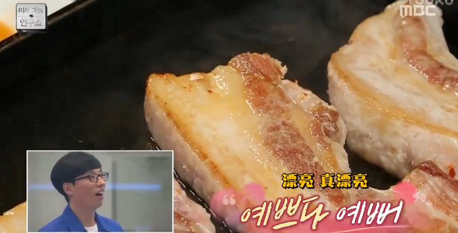 그, 고깃집 이미지