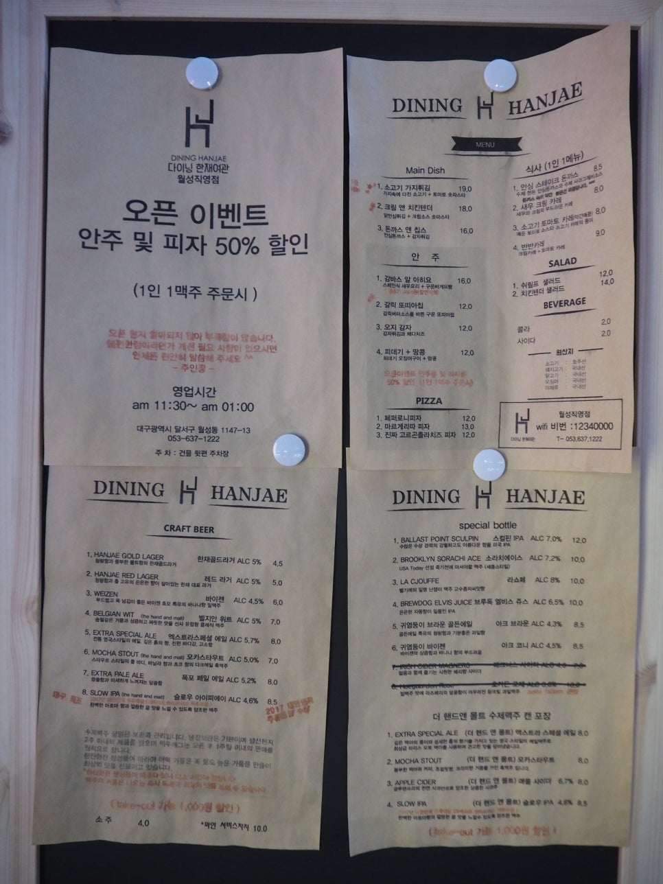 가야여관 이미지