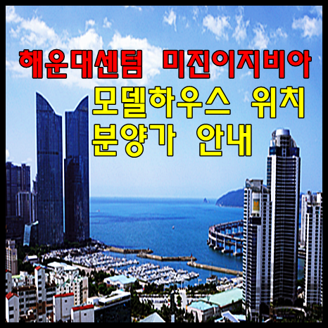 이지비아2020 이미지