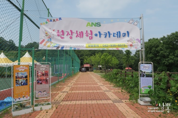 로하스아카데미주 이미지