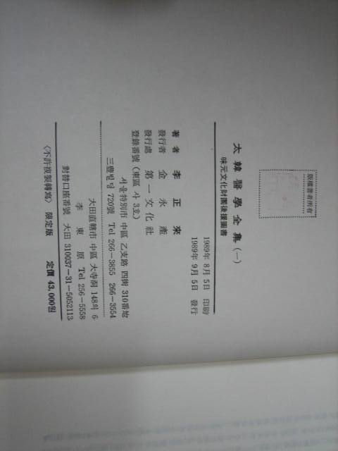 제일문화사 이미지