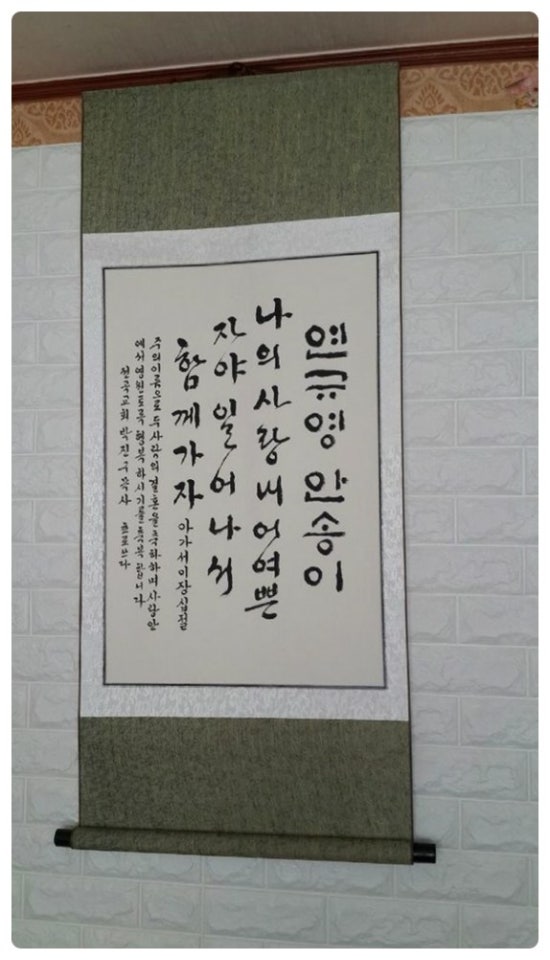 성경인테리어 이미지
