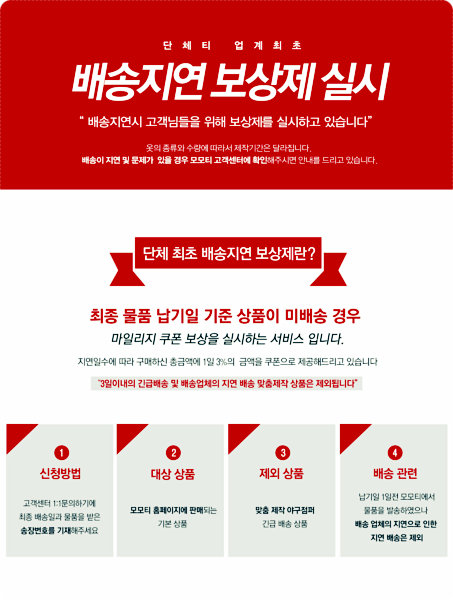 모모유통 이미지