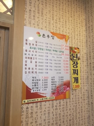 은우정 이미지