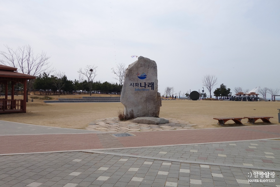 외옹치생태찌개 이미지