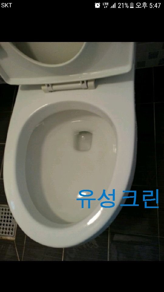 유성크린 이미지