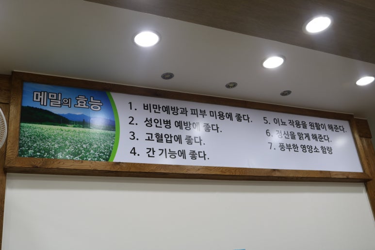 진미면막국수 이미지