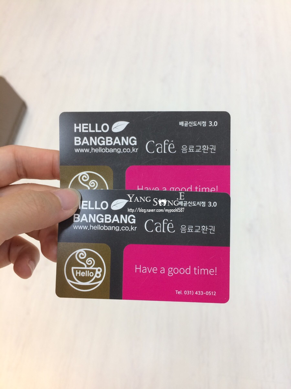 조아방방 이미지