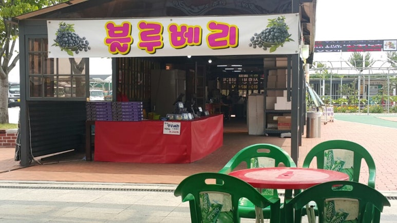 은성농산물 이미지