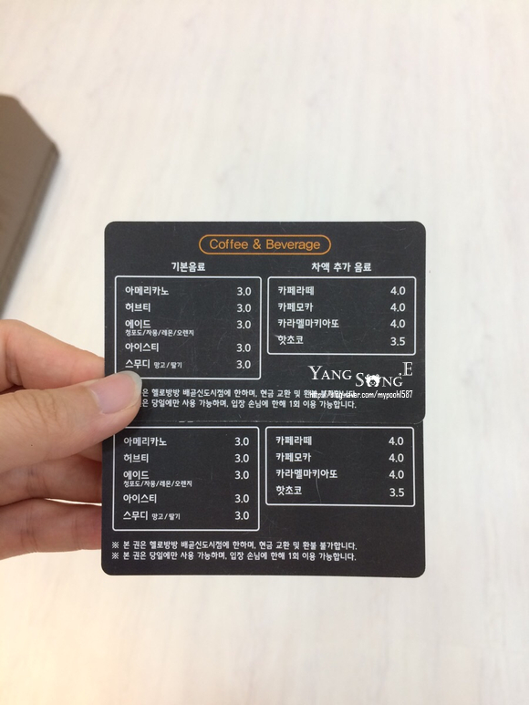 조아방방 이미지