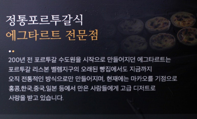 타르트팜카페 이미지