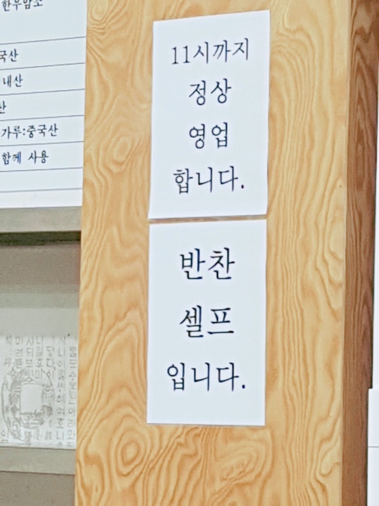 목천생고기 이미지