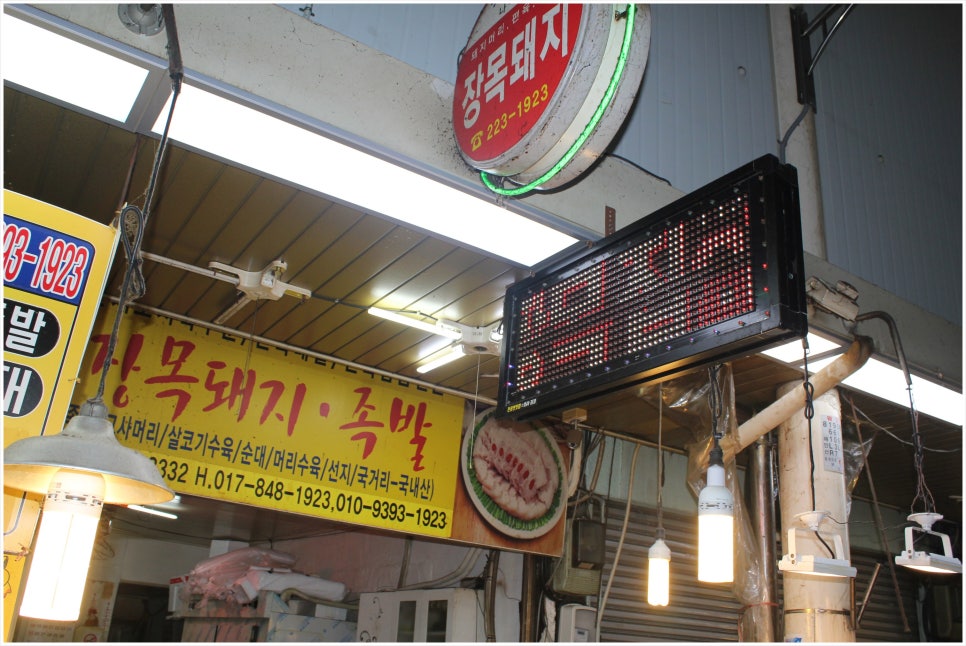 장목집 이미지