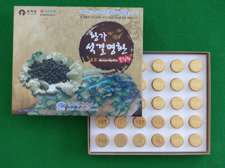 한국전복연구소 이미지