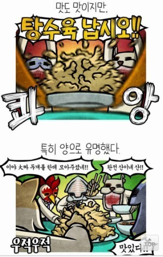 태백관 이미지