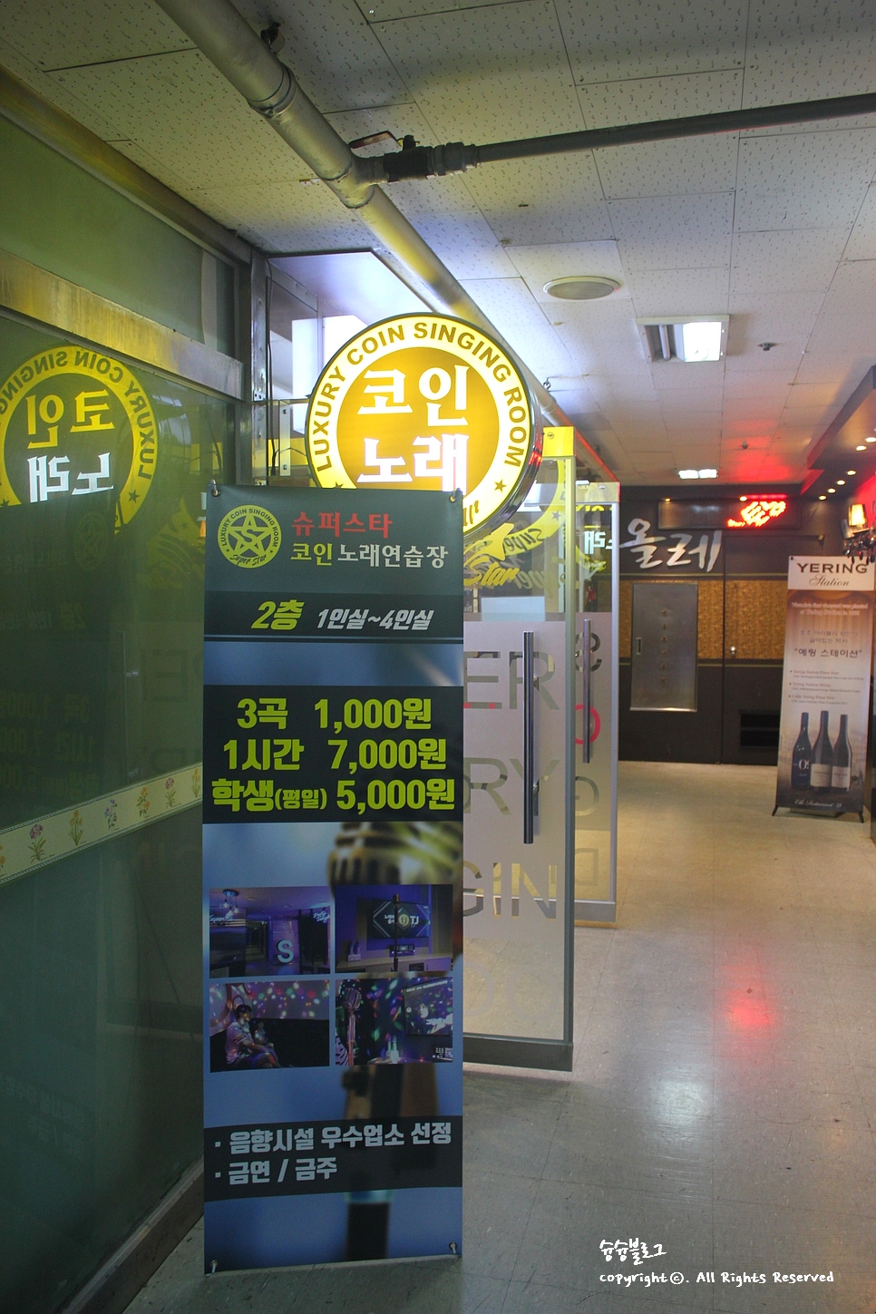 상동코인노래연습장 이미지